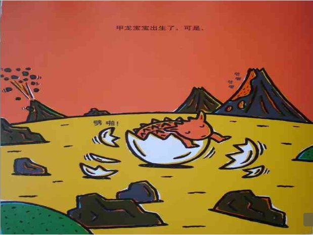 你看起来好像很好吃 (03),绘本,绘本故事,绘本阅读,故事书,童书,图画书,课外阅读